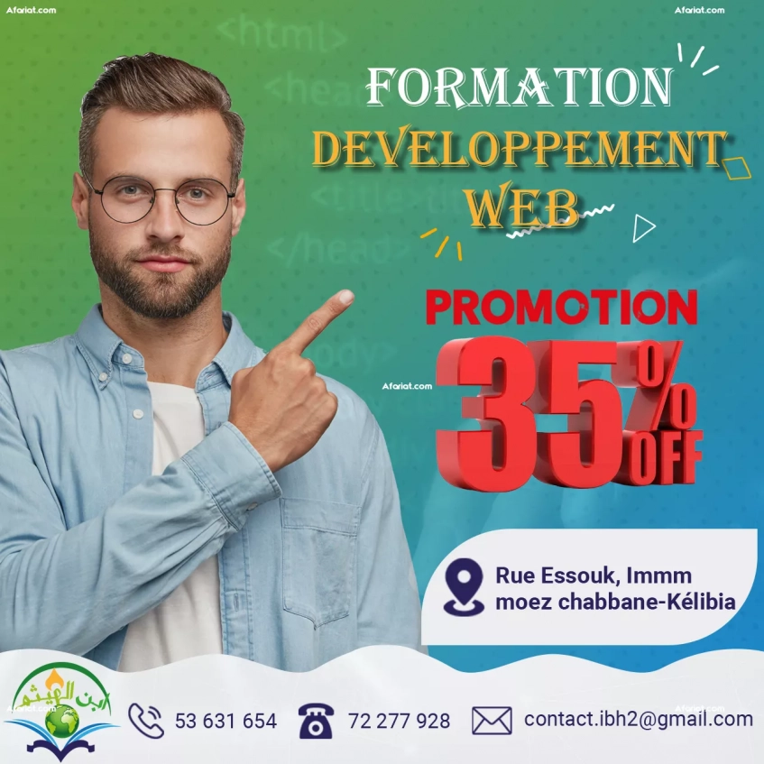 Formation Développement Web