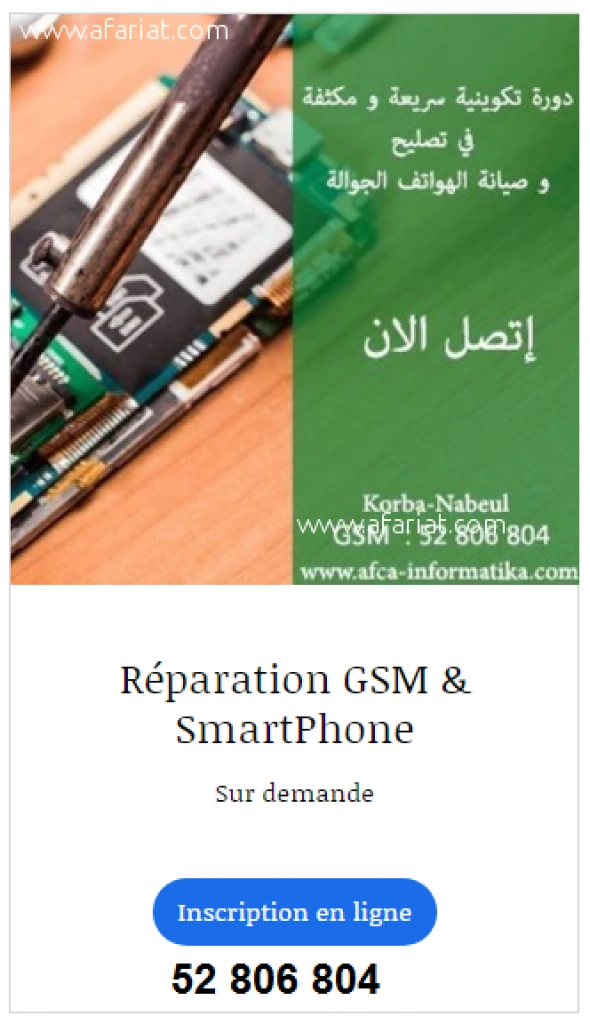 formation Réparation GSM & SmartPhone