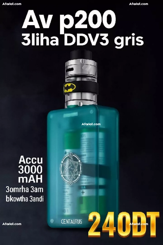 Av p200 3liha ddv3 gris Accu 300
