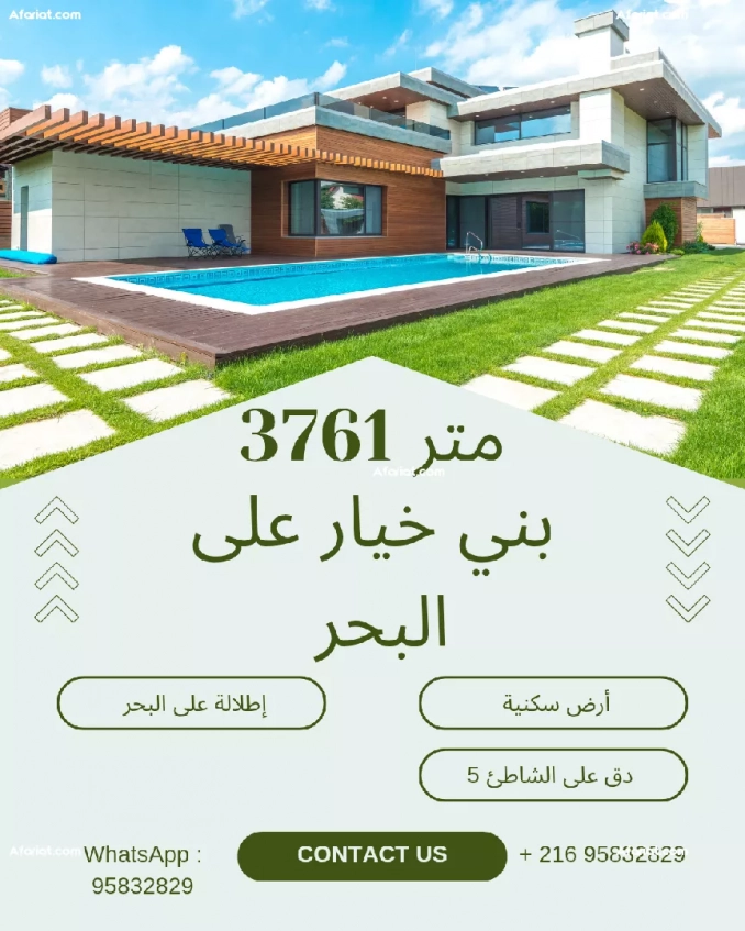 3761 M2 Sur Mer
