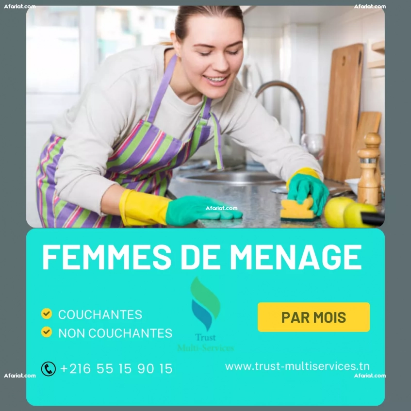 FEMME DE MENAGE COUCHANTE A EZZAHRA