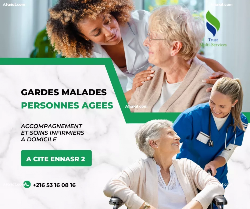 GARDE PERSONNE AGEE MALADE A CITE ENNASR 2
