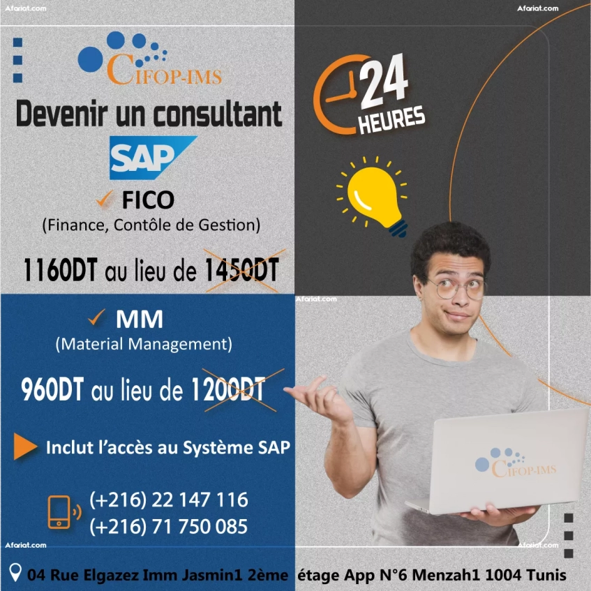 Formation SAP MM & FICO