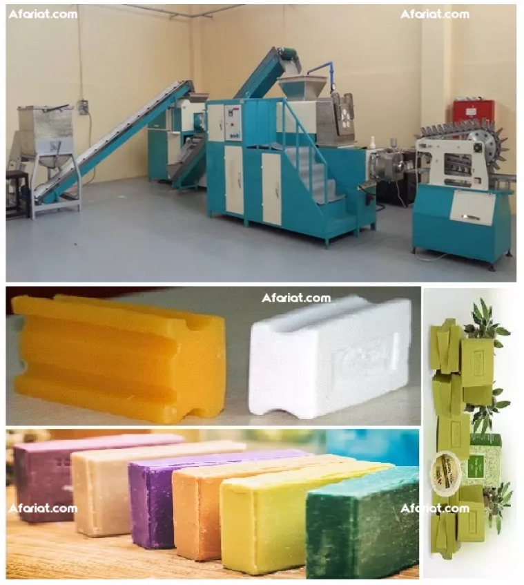 Machine pour fabrication de savon - machine pour savon 100g 150g