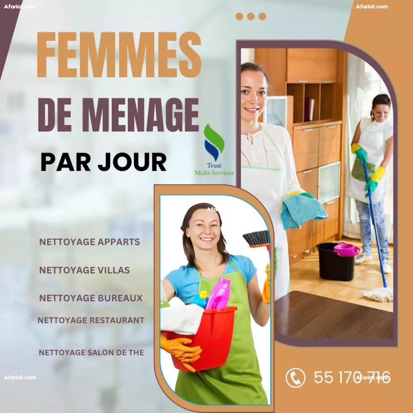Vous cherchez une femme de ménage par jour A Tunis ?