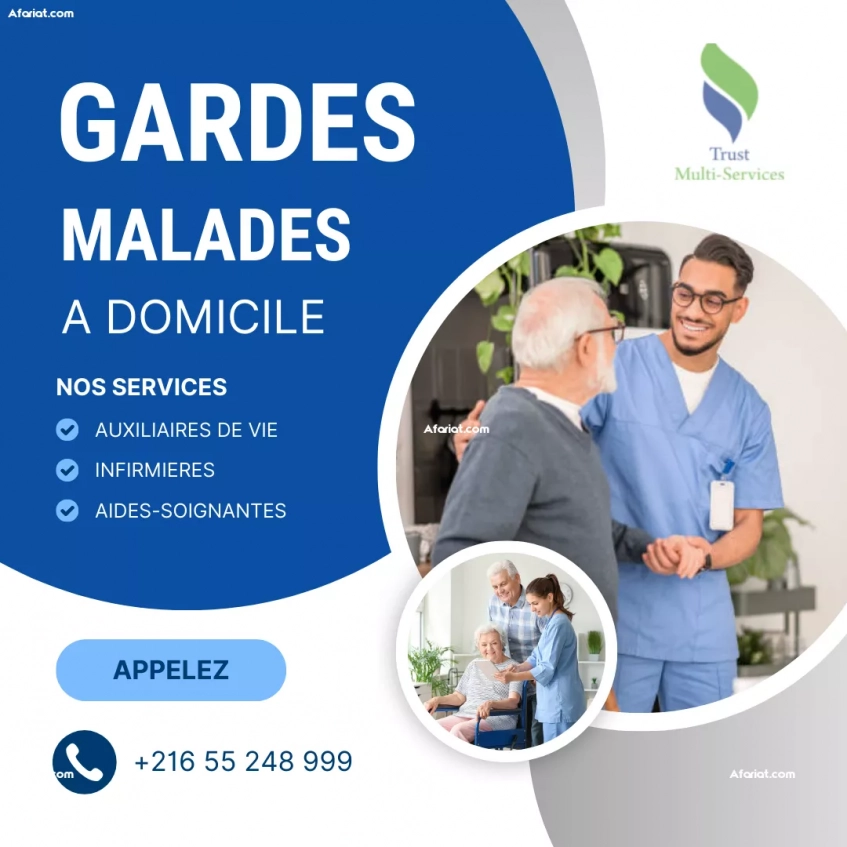 GARDE MALADE AUTOUR DE MOI A MONASTIR