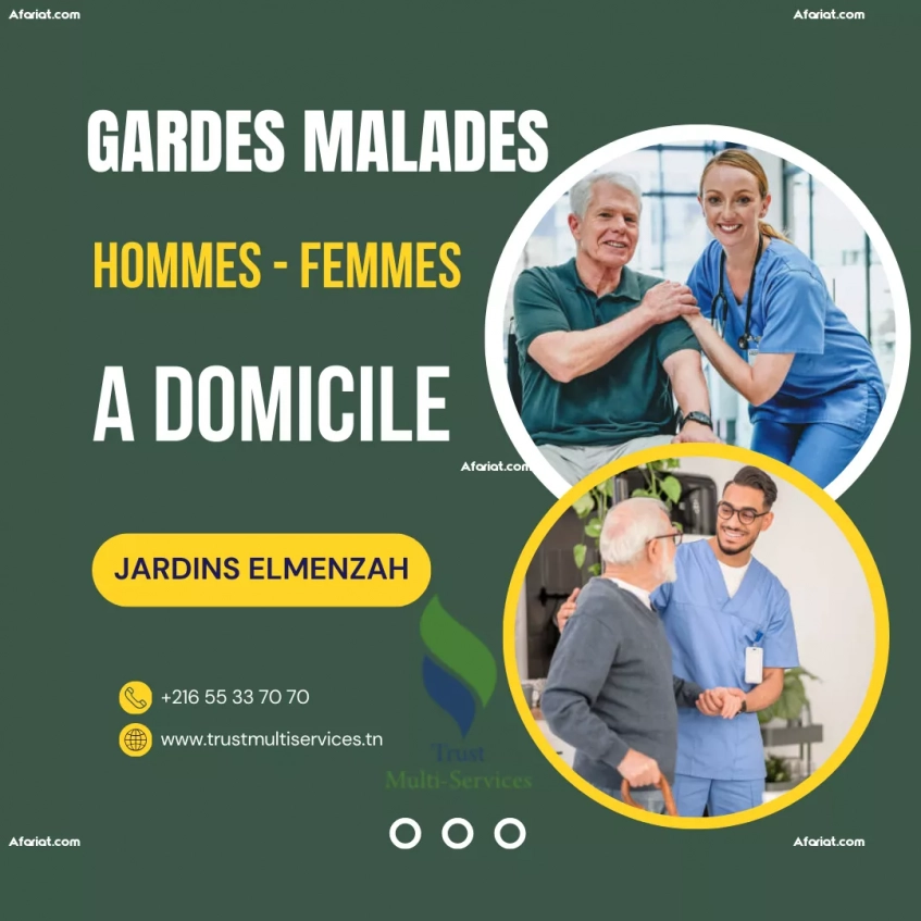 GARDES MALADES A DOMICILE A JARDINS ELMENZAH