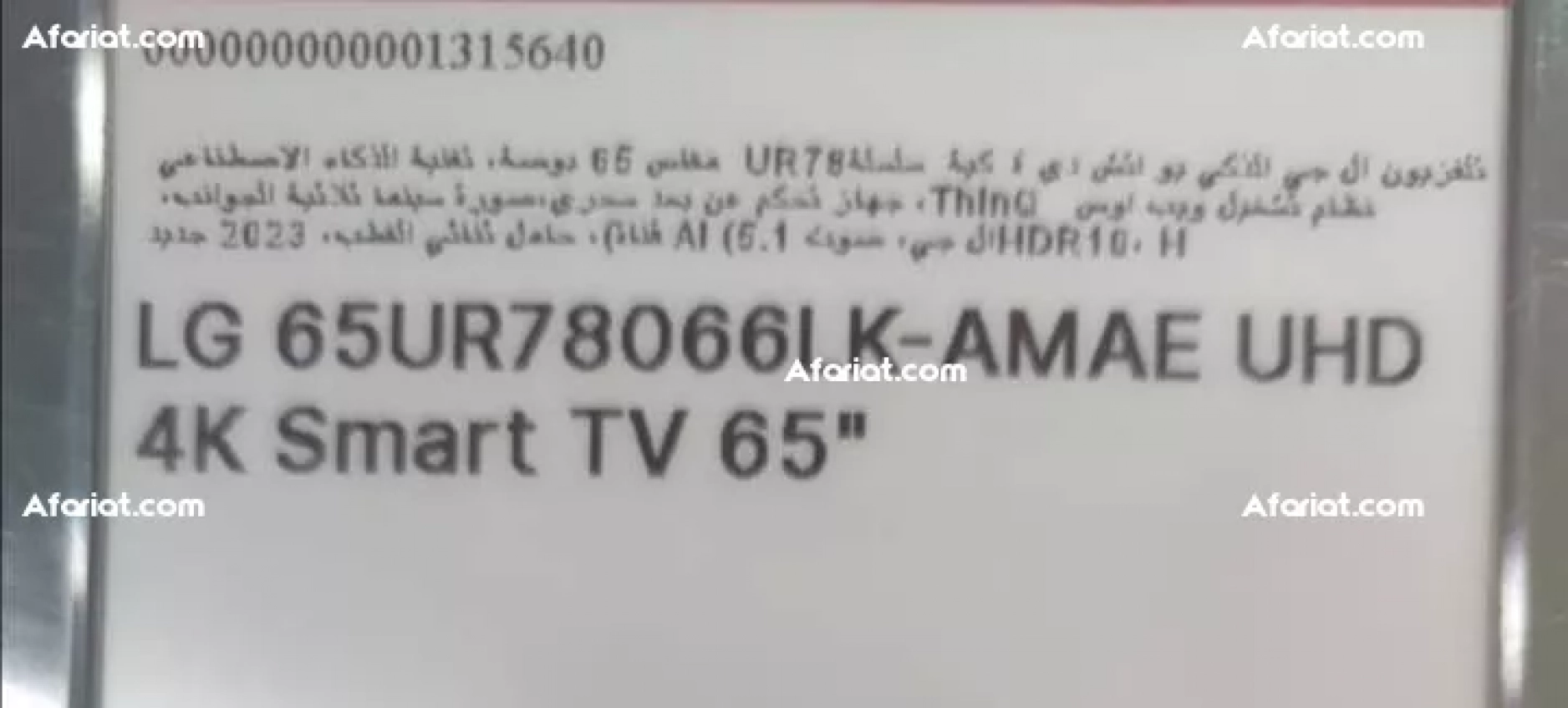 Tv Lg 65 smart 4 k