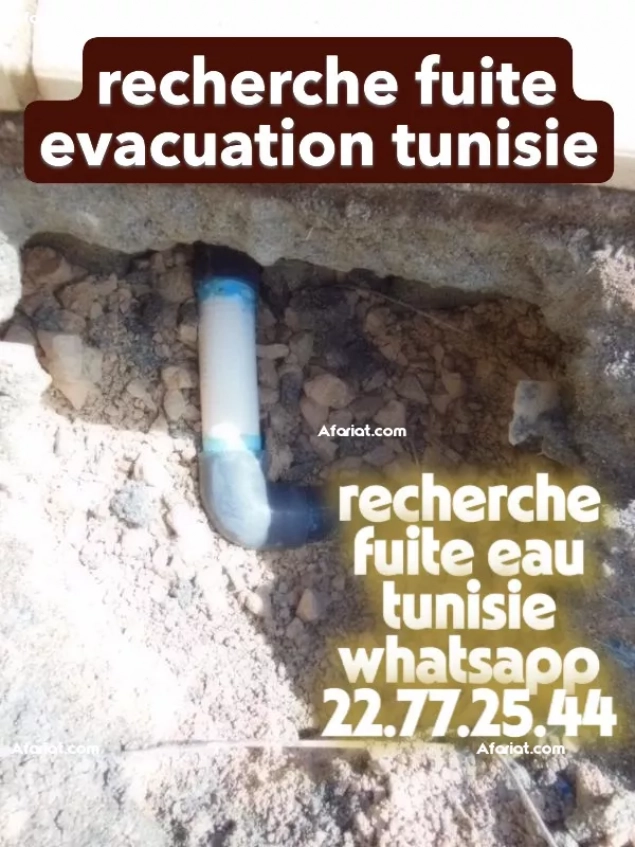 recherche détection localisation tous types de fuite Tunisie