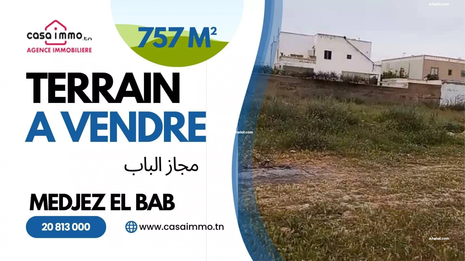 A vendre terrain à Medjaz Al Bab
