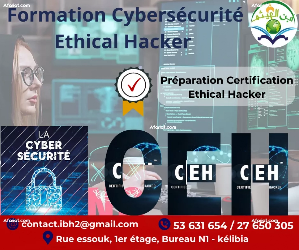 Formation Cybersécurité