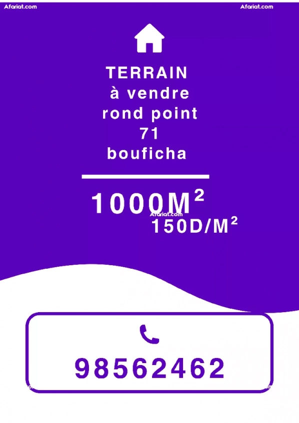 terrain à vendre à bouficha rond point 71
