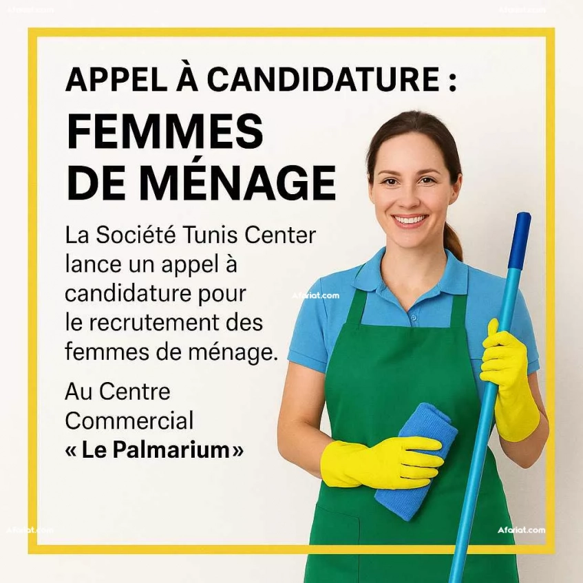 Recrutement femme de ménage