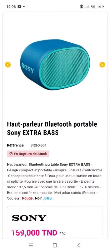 Mini speaker Sony