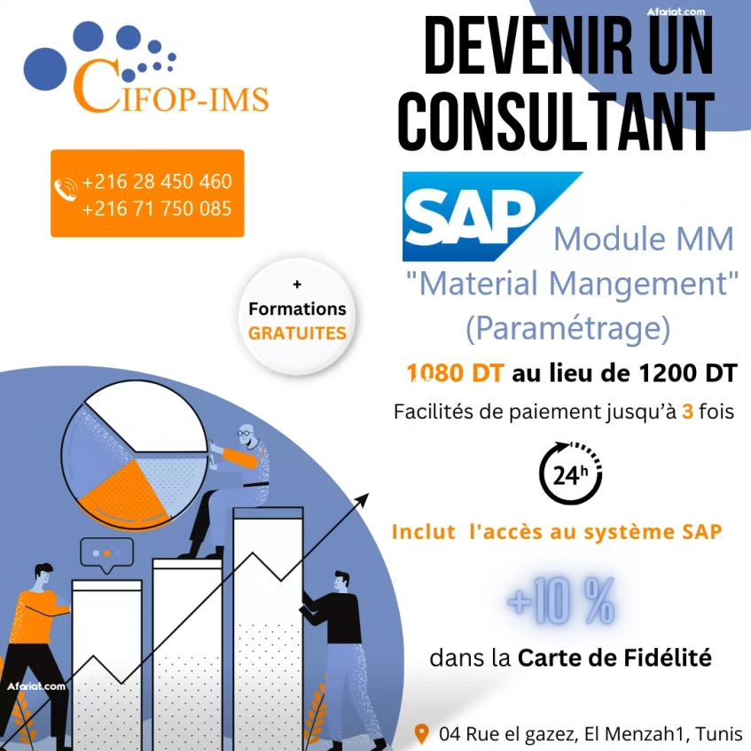 Formation SAP MM Paramétrage