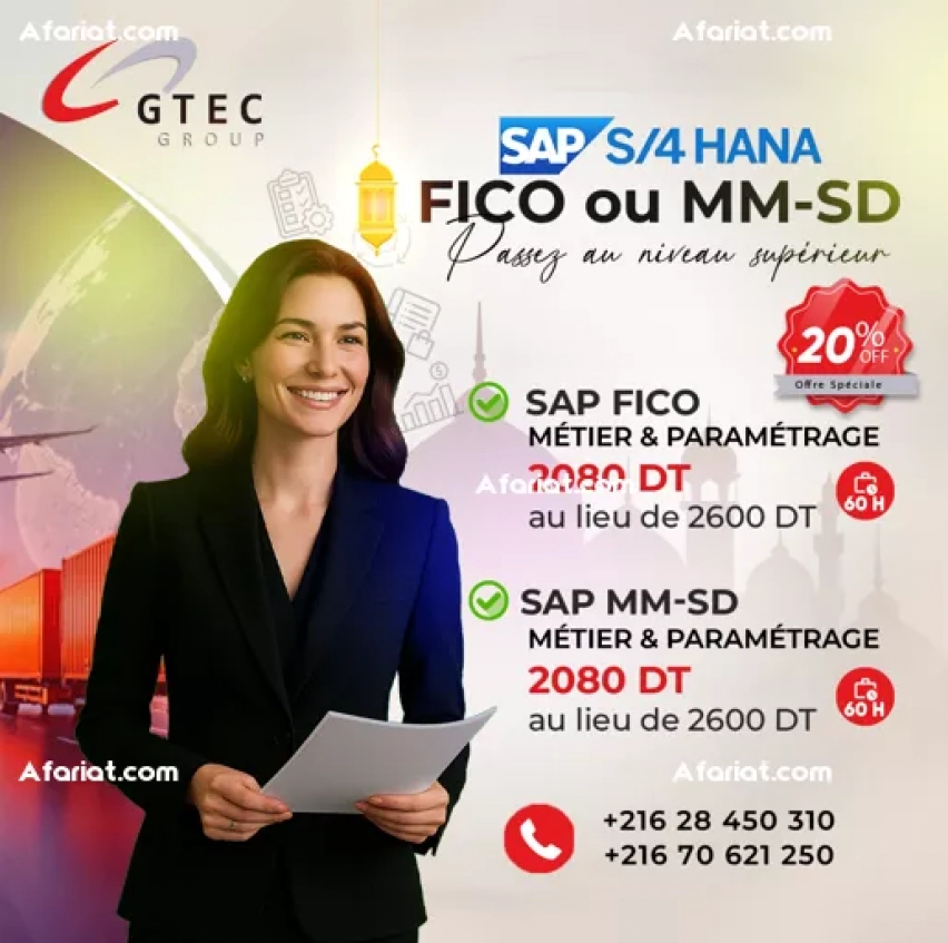 Maitriser la Supply Chain avec SAP MM-SD sur S/4HANA