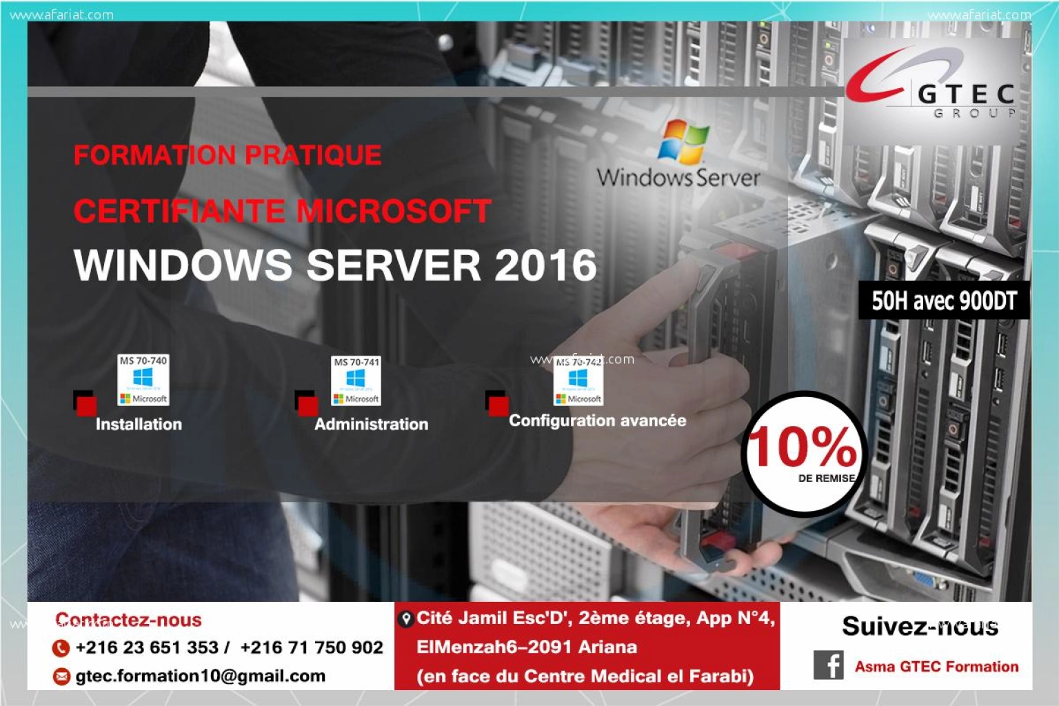 formation_windows_server2016
