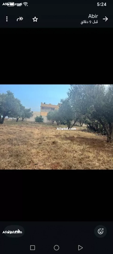 قطعة أرض للبيع