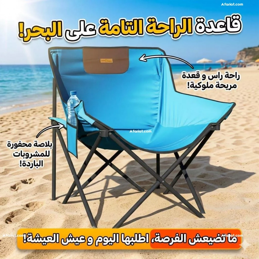 chaises de camping pliables 120 kg marque vidaXL