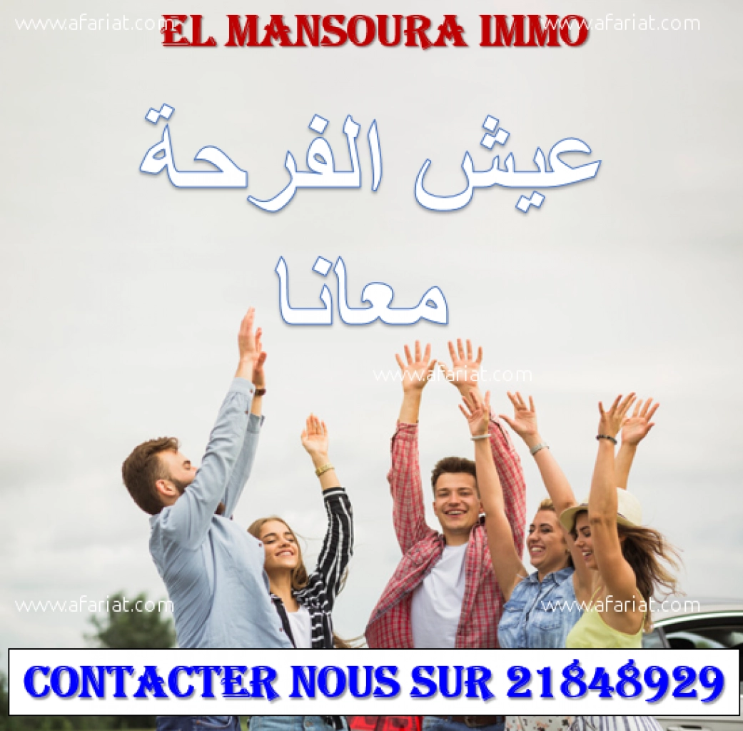 profitez de nos offre terrain vue sur mer