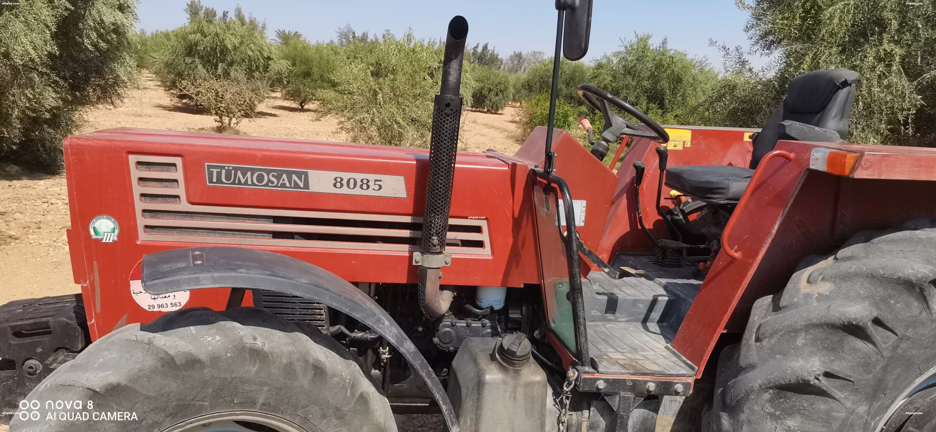 Tracteur  جرار