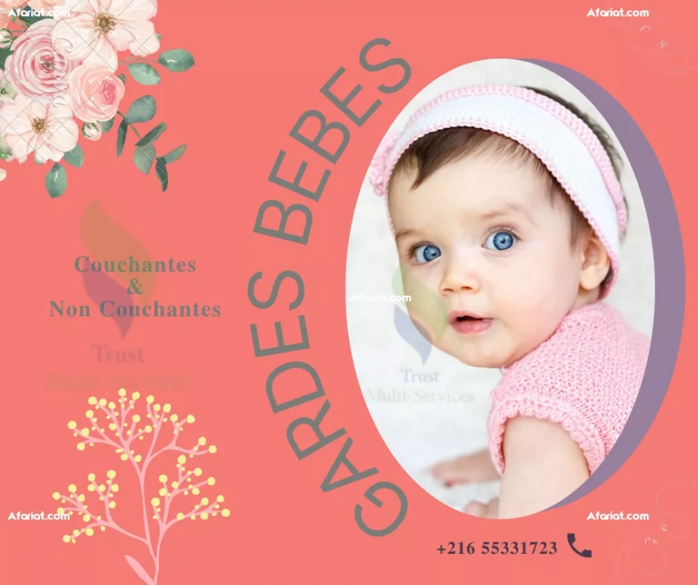 GARDE BEBE A CITE ELWAHAT