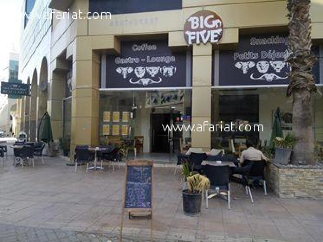 restaurant café au lac 1 Afariat Tayara