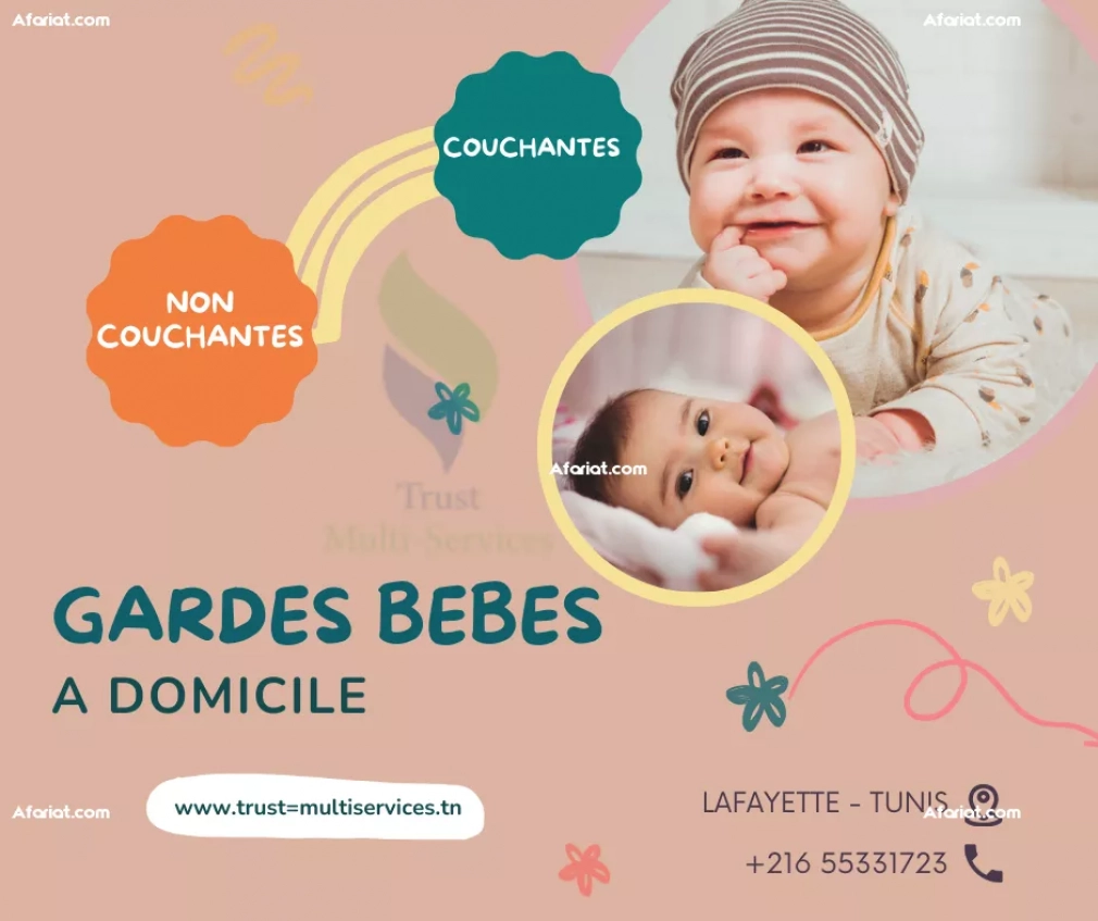 GARDE BEBE AU LAC 1