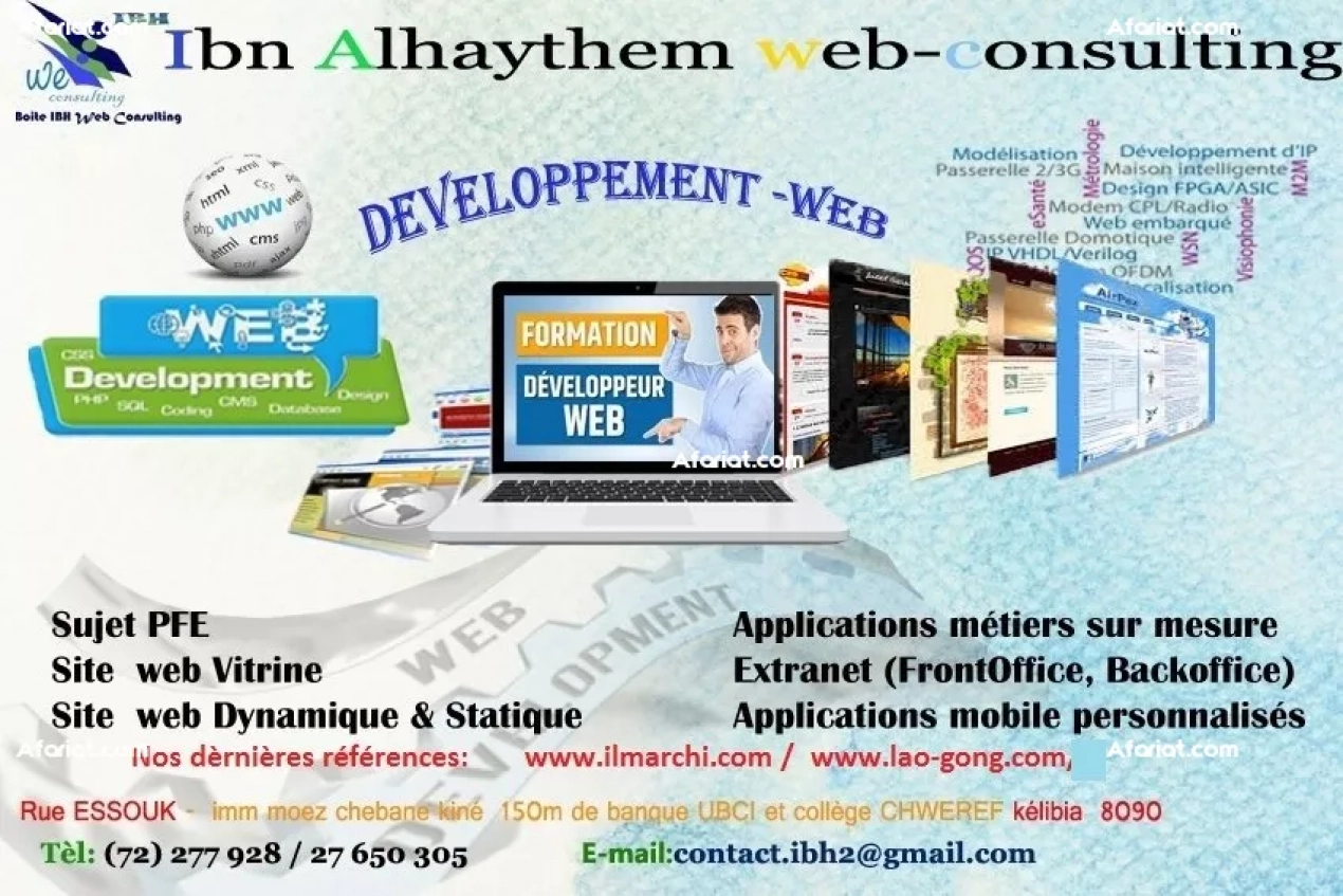 Formation en  Boite de Développement