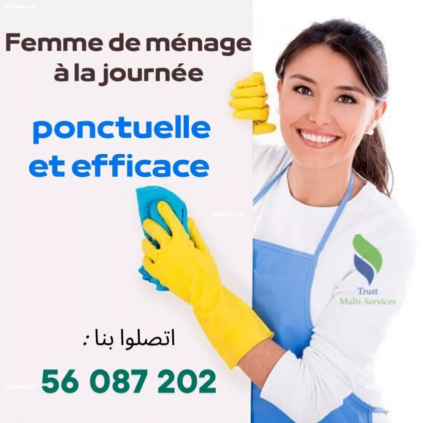 Besoin d’une femme de ménage fiable à la journée ?"