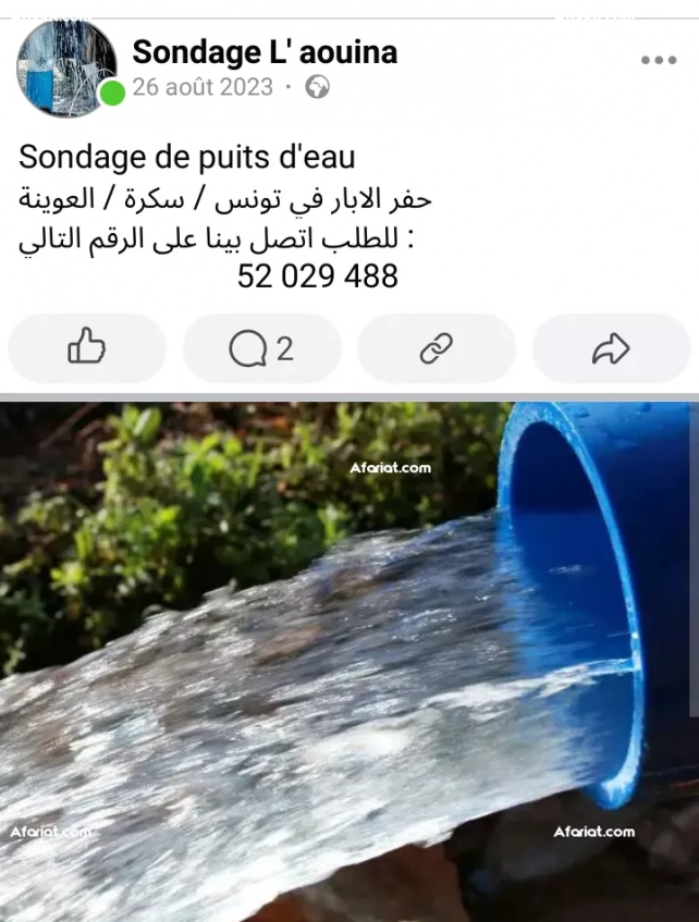 Sondage de puit d'eau