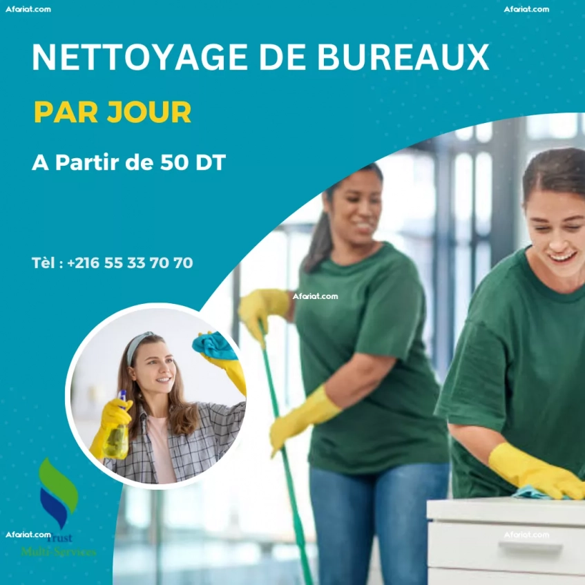 NETTOYAGE DE BUREAUX A L'ARIANA