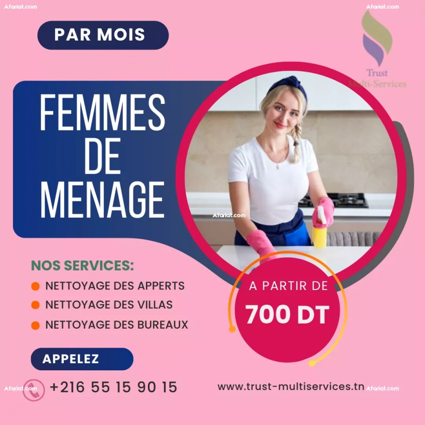 FEMME DE MENAGE COUCHANTE A HAMMAM LIF