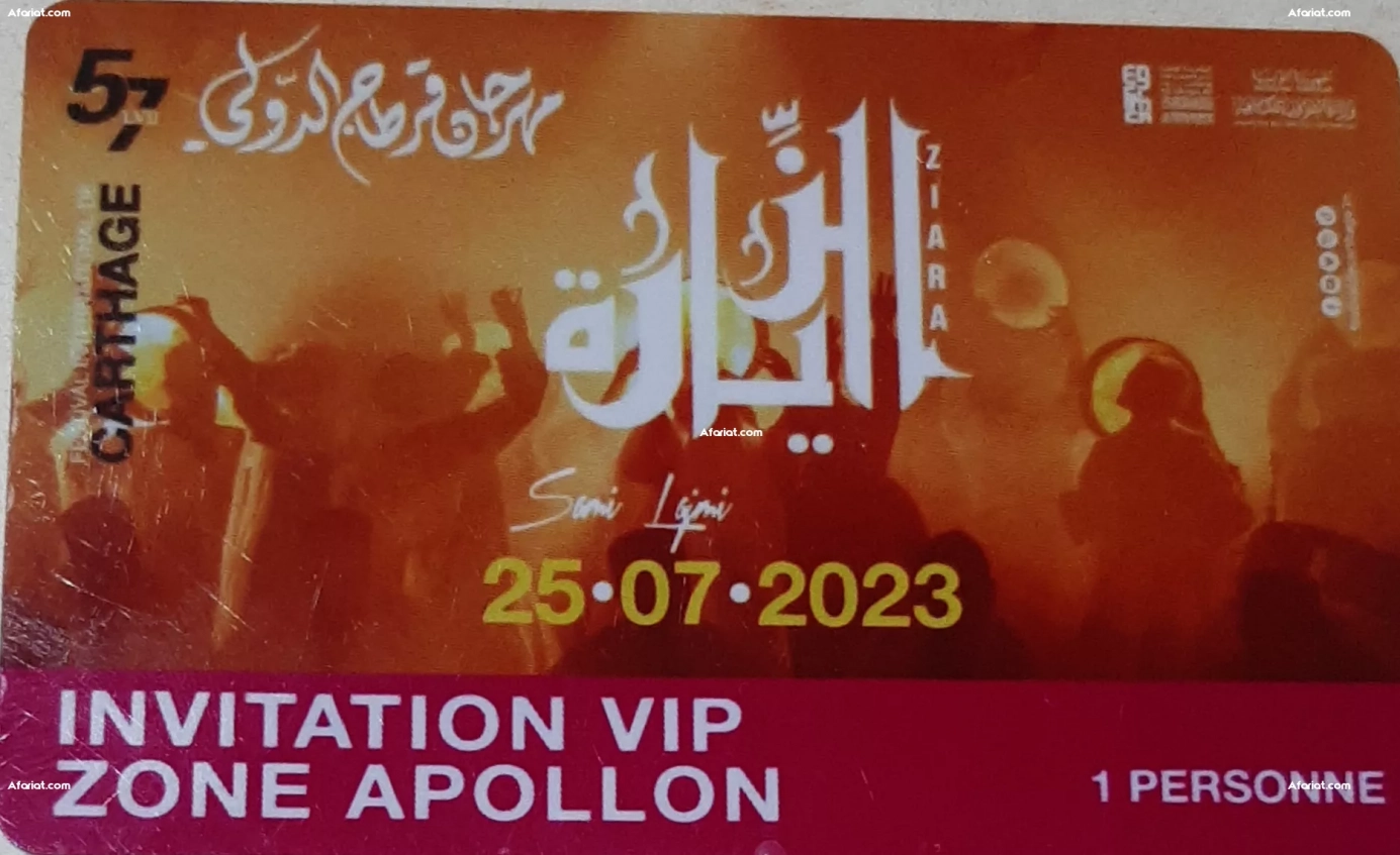 Ticket VIP soirée Eziara 25-07-2023