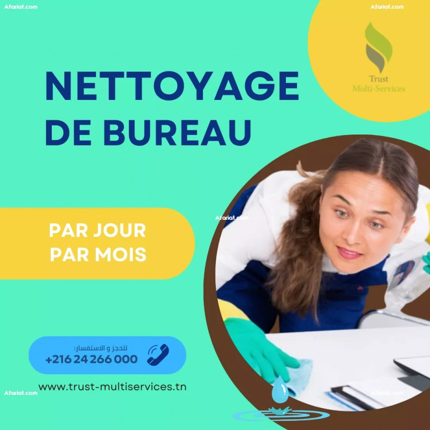 NETTOYAGE DE BUREAU PAR JOUR A SFAX