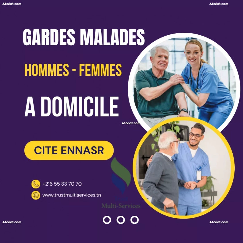 VOUS DEMANDEZ GARDES MALADES A CITE ENNASR