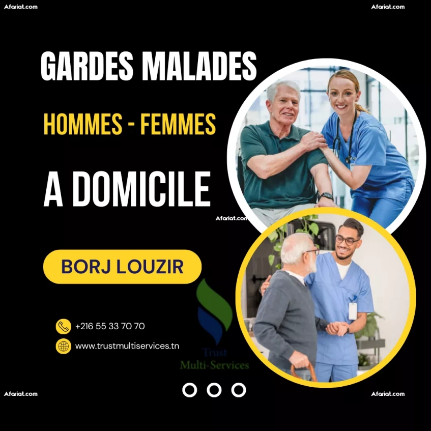 GARDE MALADE A BORJ LOUZIR