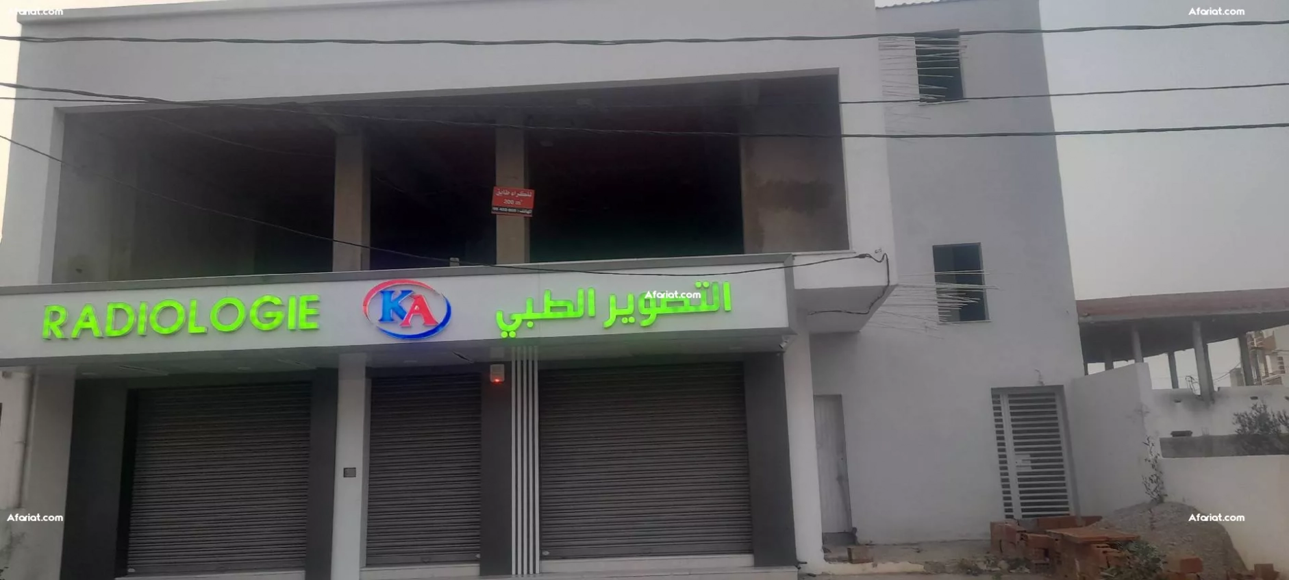 Location d'un local commercial à Akouda