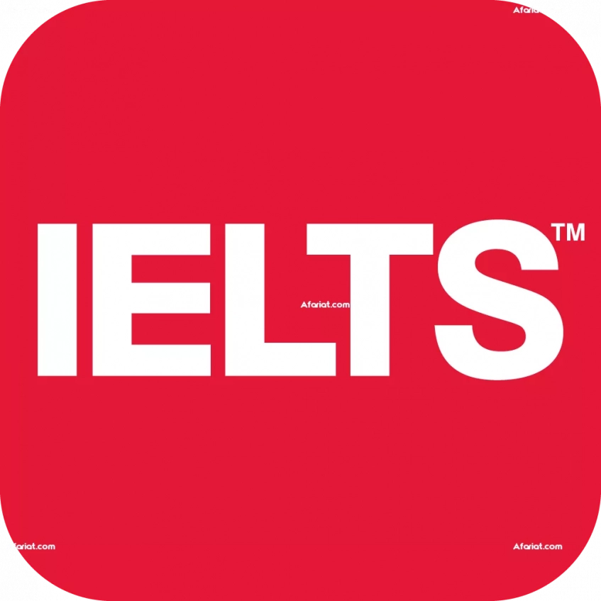 دروس تحضيرية للآيلتس و التوفلـ IELTS و TOEFL