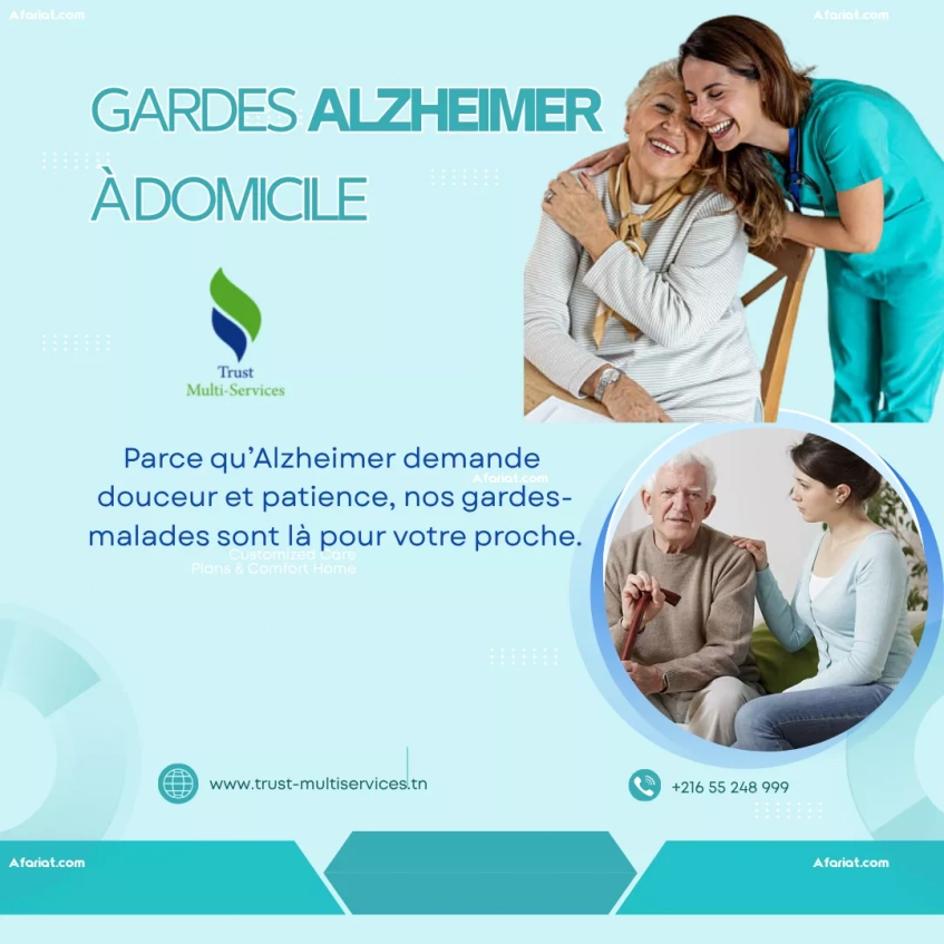 GARDE ALZHEIMER À DOMICILE A TUNIS