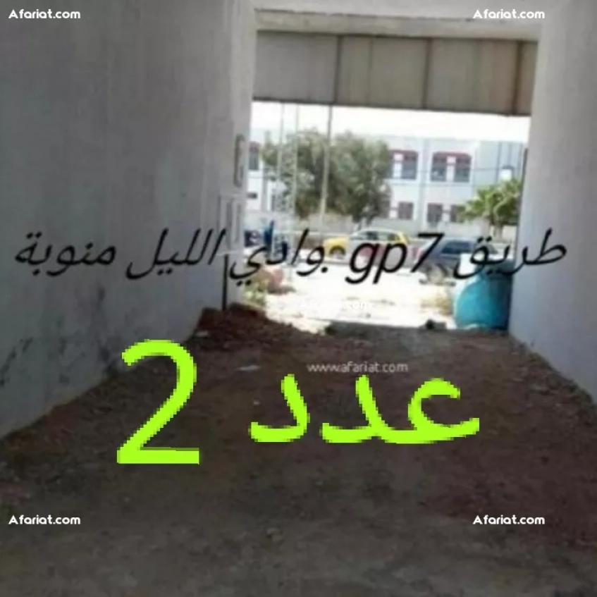 عرض كراء محل.