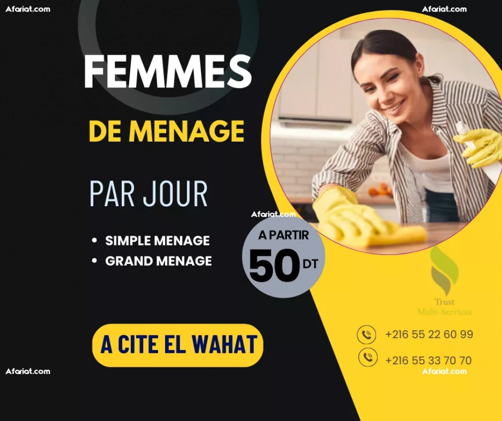 FEMME DE MENAGE PAR JOUR A CITE ELWAHAT - LAOUINA