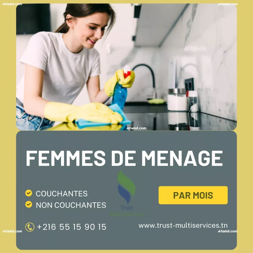 DES FEMMES DE MENAGE PAR MOIS A BOUMHAL