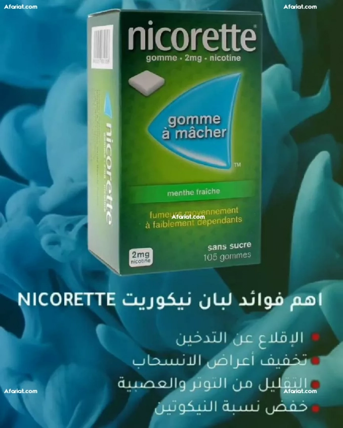 chewing-gum nicotine anti tabac