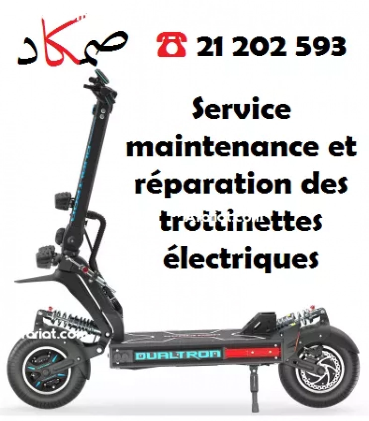 Réparation vélo et trottinette électrique Tunisie