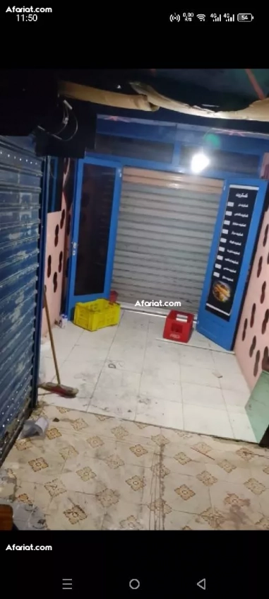 اصل تجاري للبيع في تونس العاصمة سيدي بشير