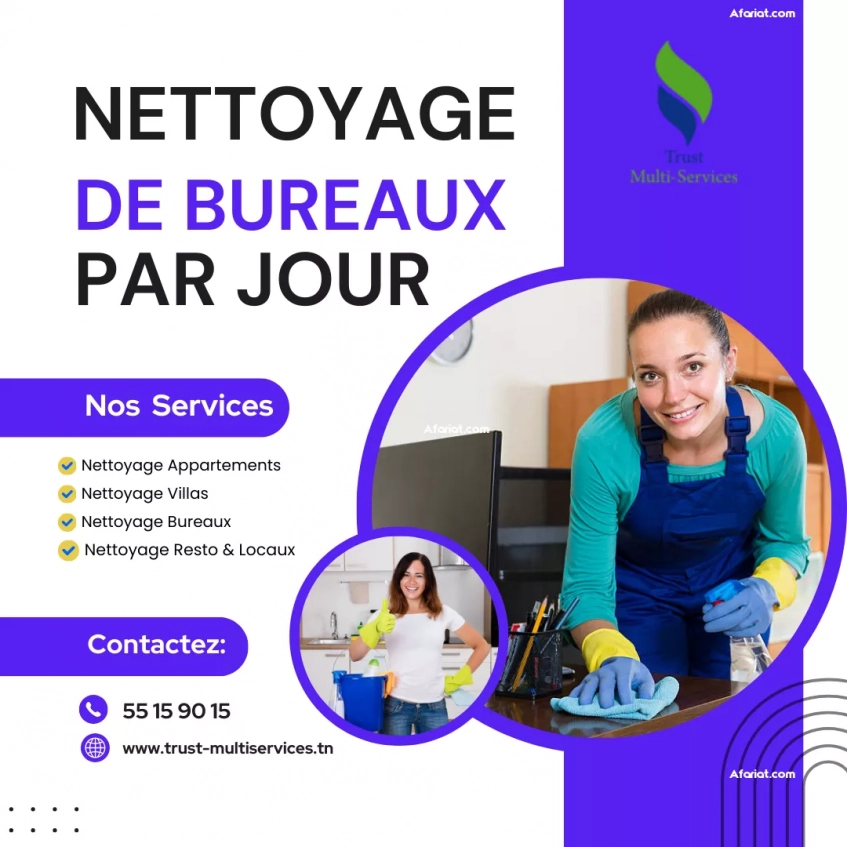 FEMME DE MENAGE POUR NETTOYAGE DE BUREAU A BOUMHAL