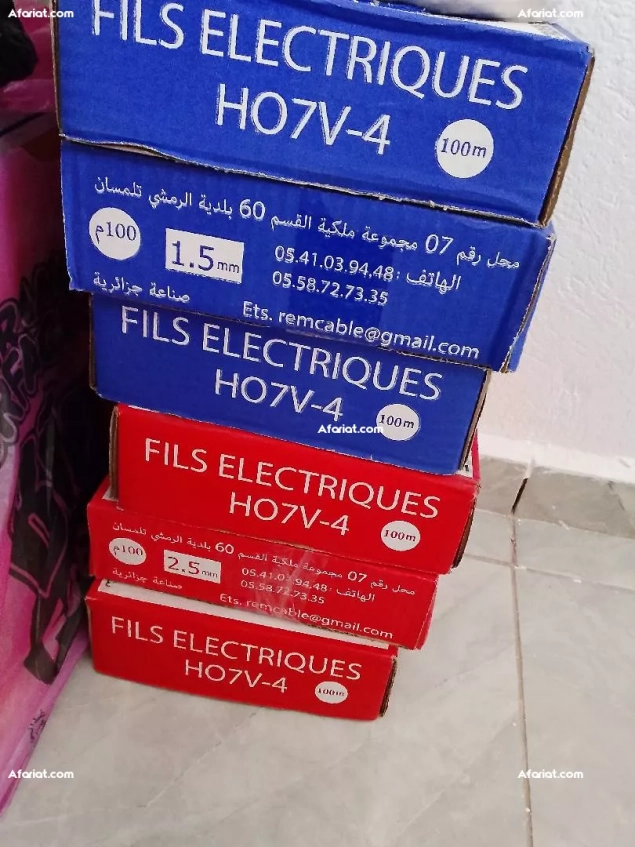 câble électrique Algérie