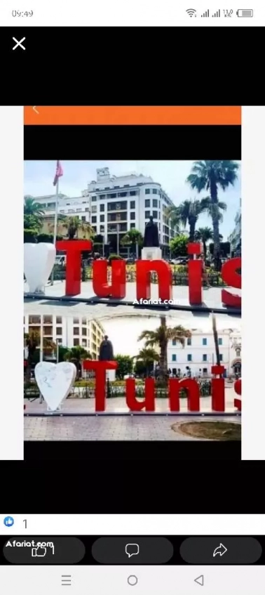 شقق مفروش آخر طراز في تونس العاصمة او العوينة